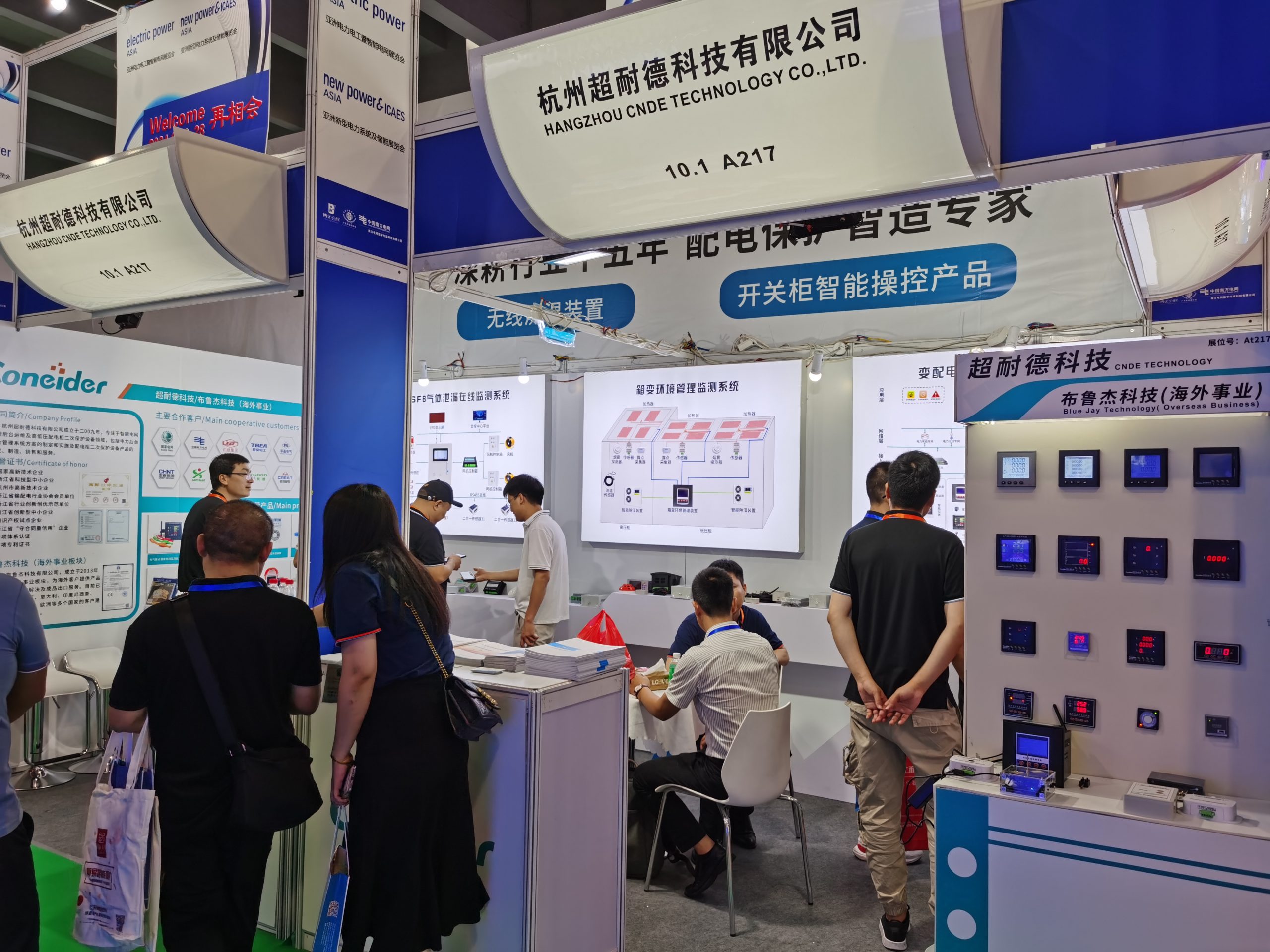 Showcasing Our Latest Innovations: 2023 Asian Electric Power Exhibition!
