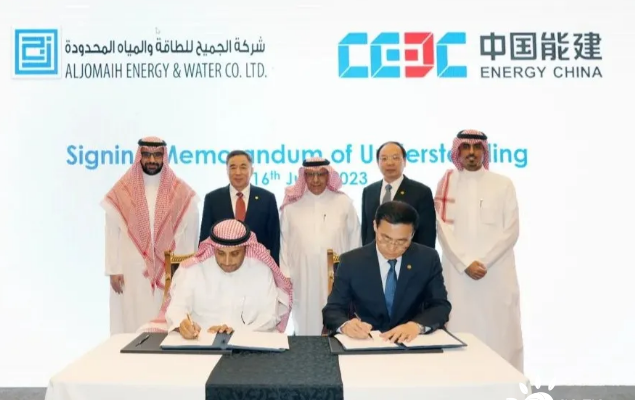 Energy China signed a strategic agreement with a Saudi company to jointly promote energy construction along the Belt and Road