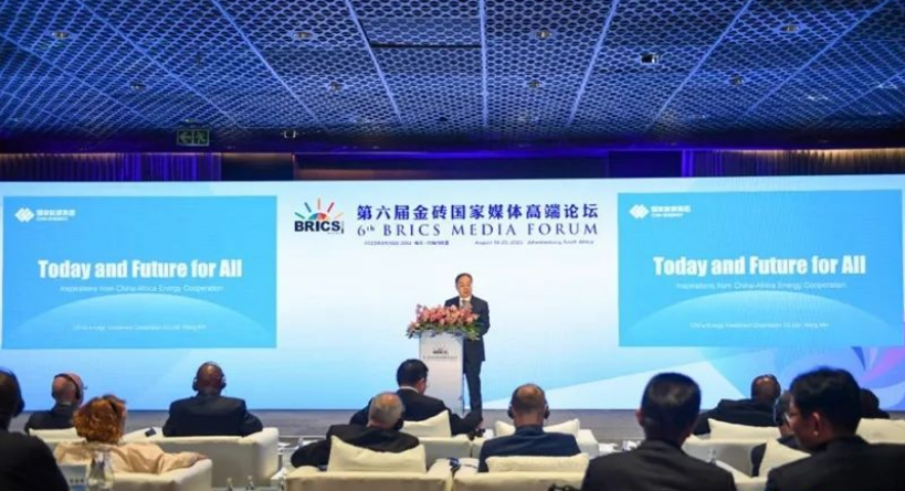 China Energy Group has built a model of China-Africa energy cooperation in 10 years