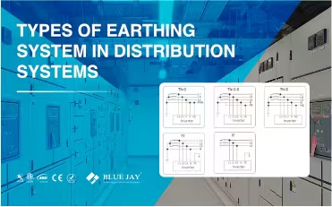 TYPES OF EARTHING SYSTEM IN DISTRIBUTION SYSTEMS