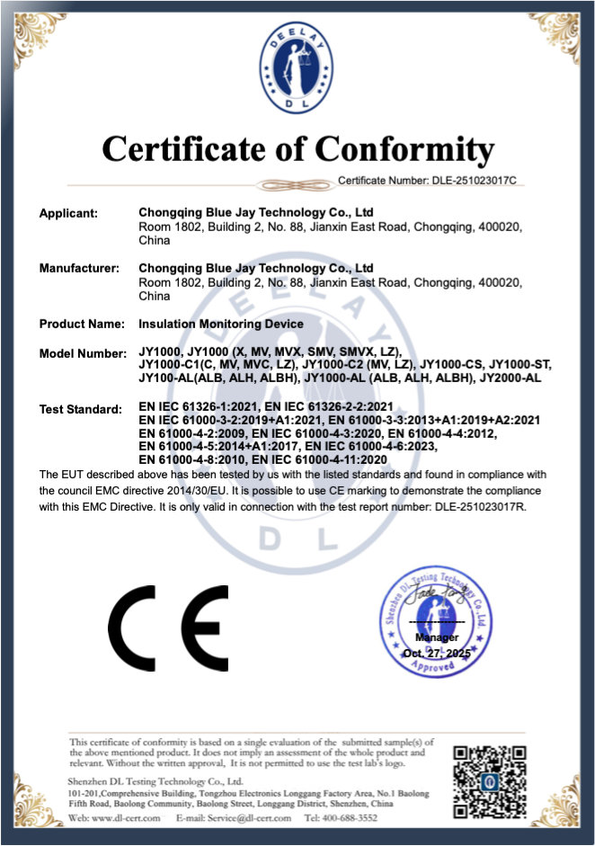 JY IMD CE Certification