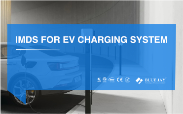 IMDS FOR EV CHARGING SYSTEM
